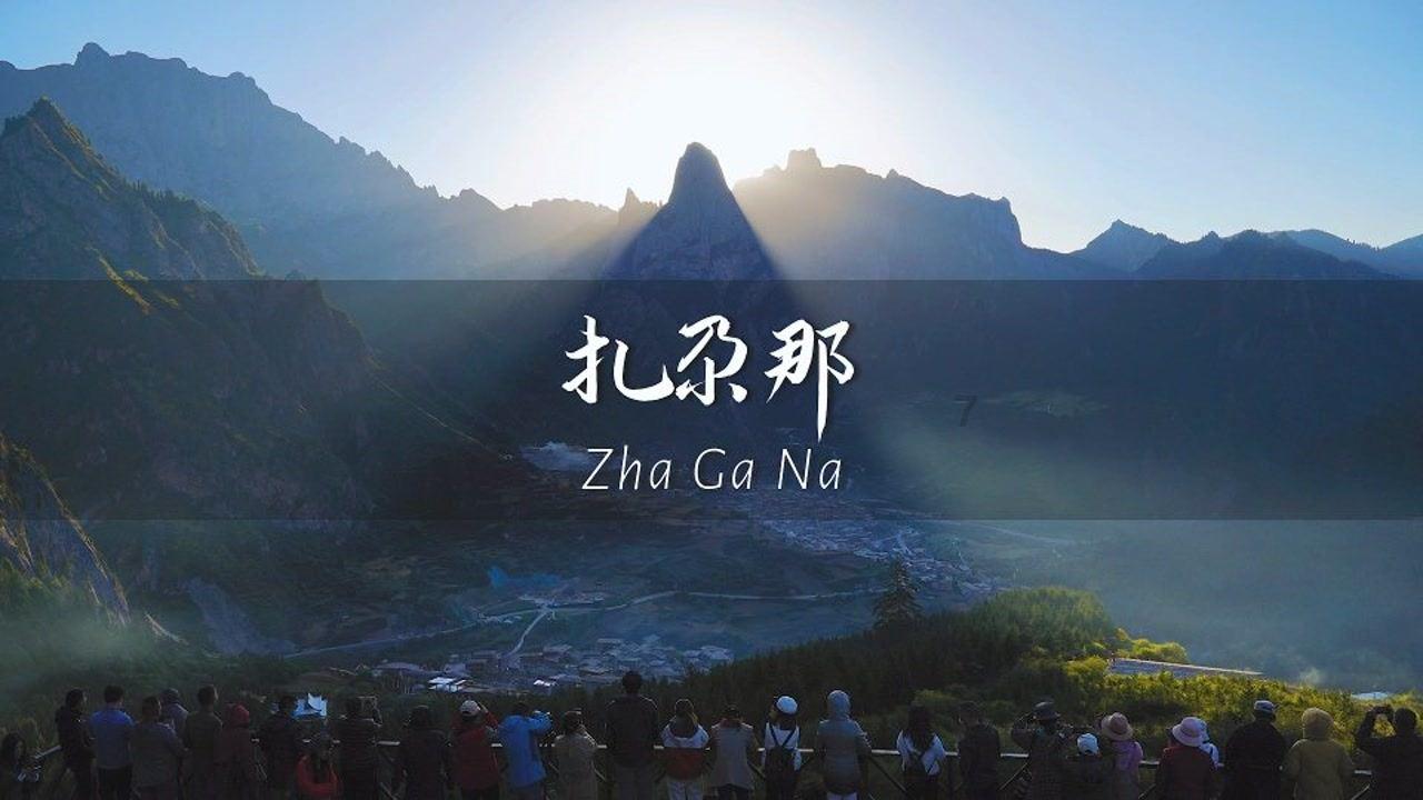 哈森股份6涨停