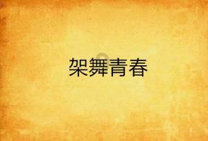 汪星人心爱的玩具停产，那表情超失落……最后收到神秘礼物……