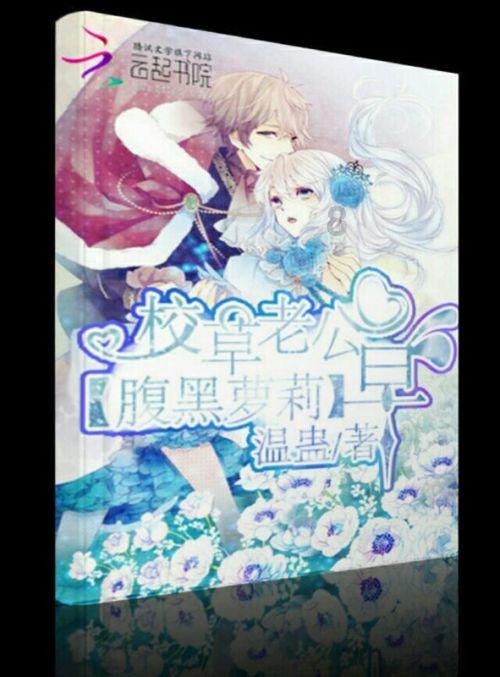 仙剑奇侠传5前传