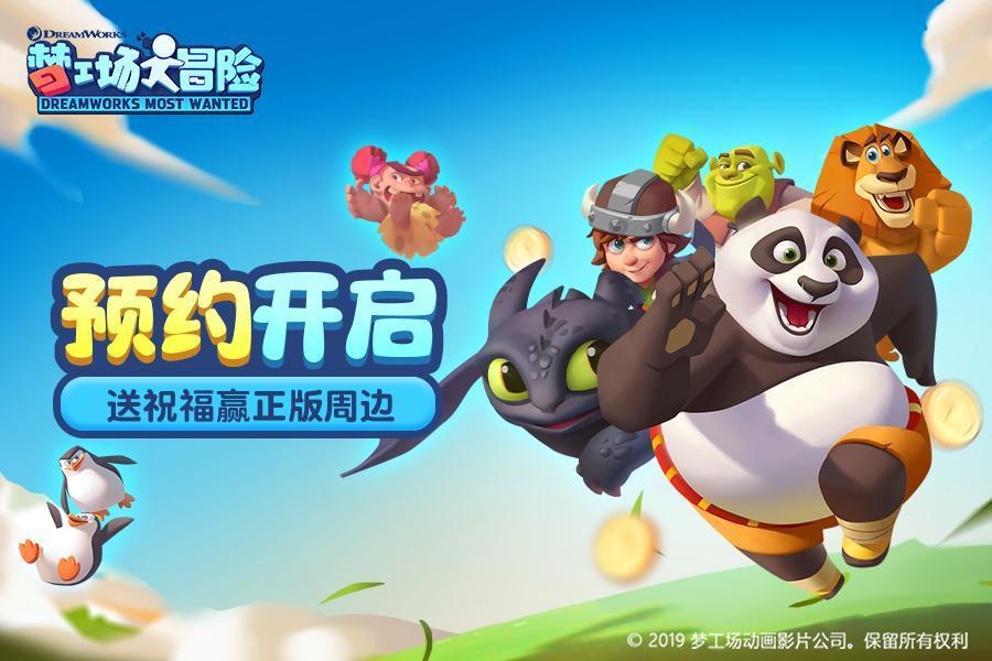 蜡笔小新大逃杀2