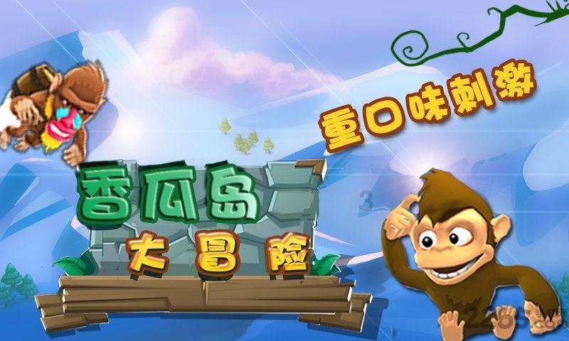 3D公共巴士停靠2