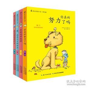时间碎片