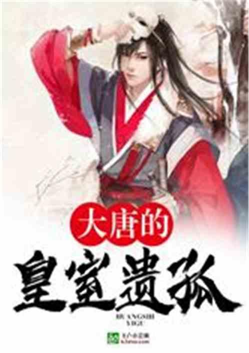 调兵遣将飞机打击
