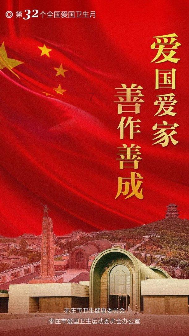 救援聪明男孩