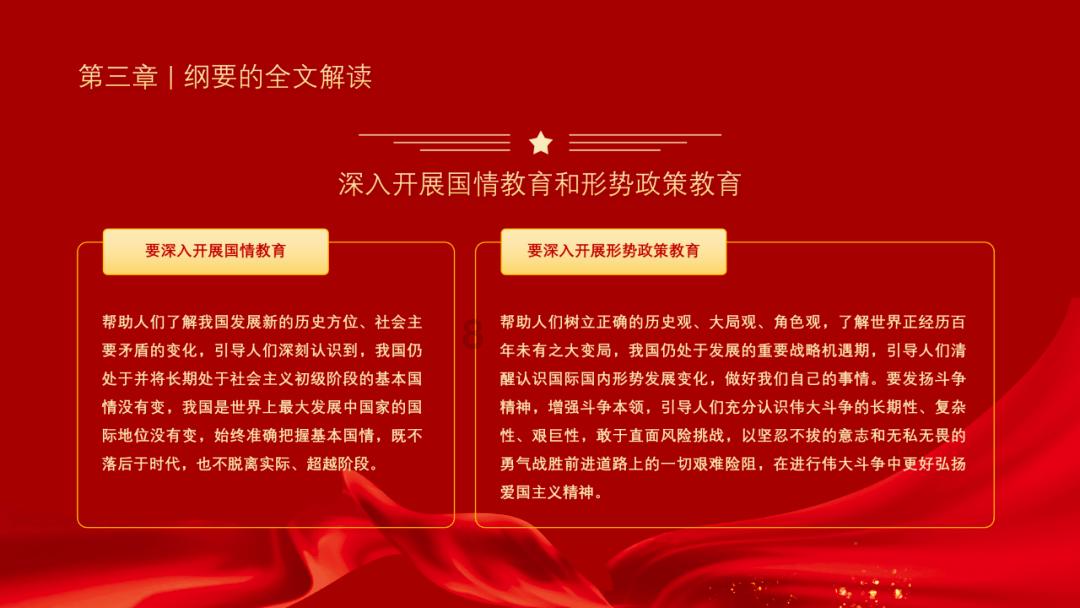 大厦管理者