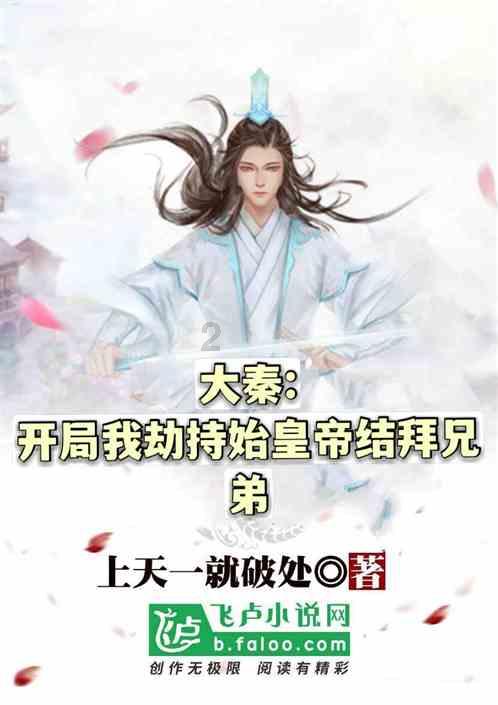 坎巴拉太空计划