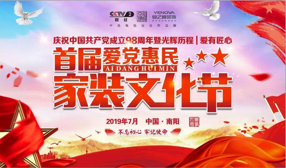 春节来梁平，寻个小院儿，过大年！