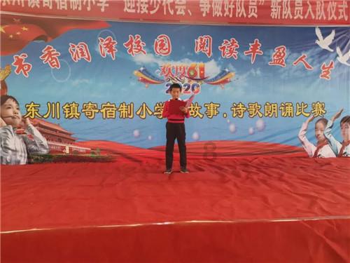 兴县政协举办“文润兴县 同心阅读 ”主题读书分享会
