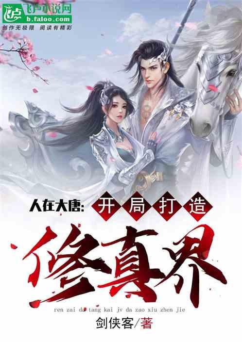 春雨直播app