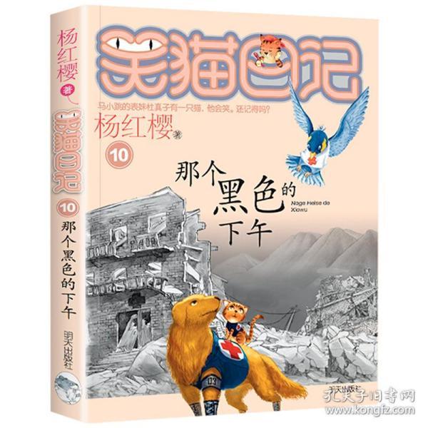 勇者大冒险