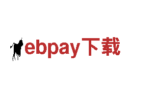 ebpay下载优才人力，专业人才管理公司